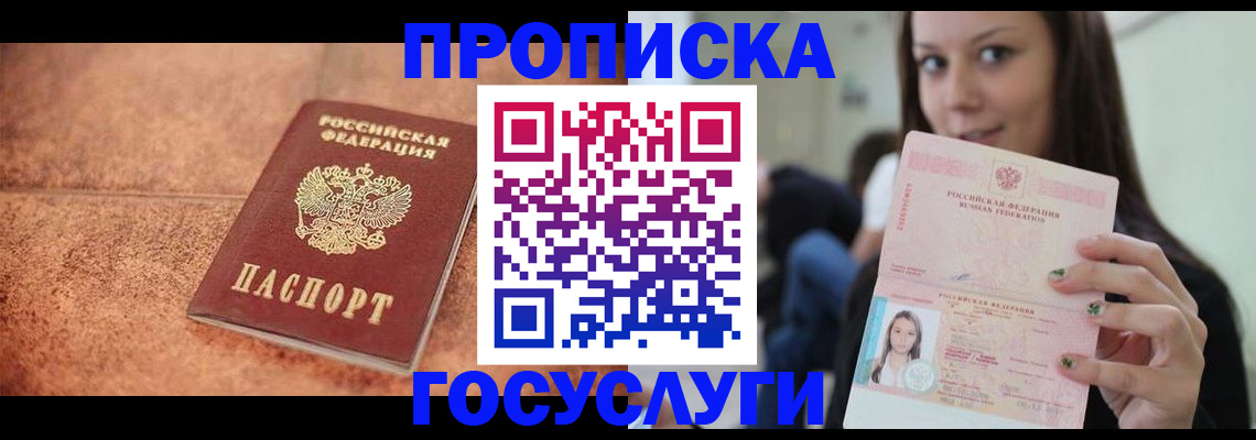 пропишу в квартире в Суздали