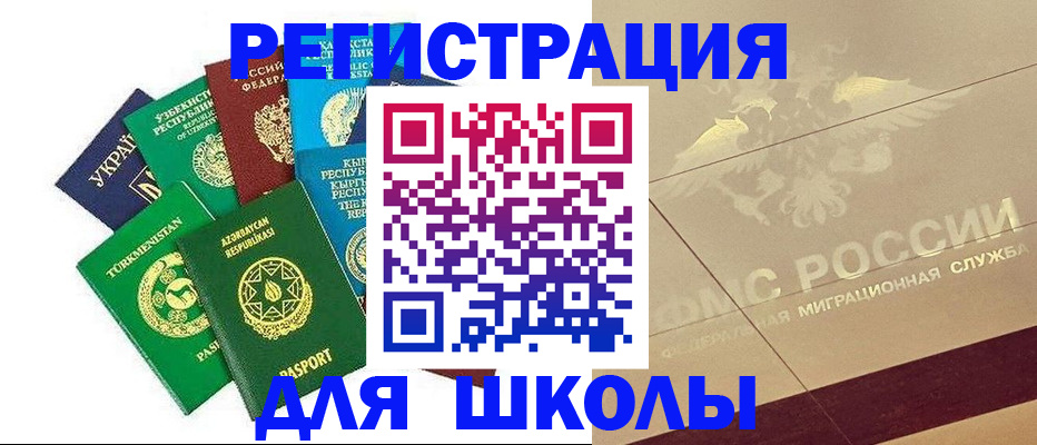 прописка штамп в Суздали