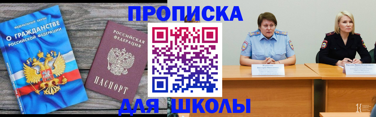 временная регистрация госуслуги в Суздали