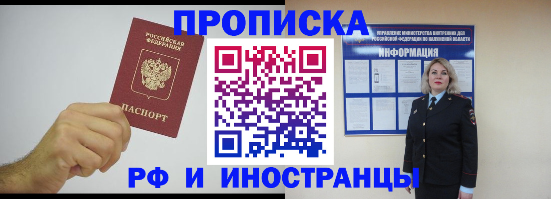 регистрация в Суздали