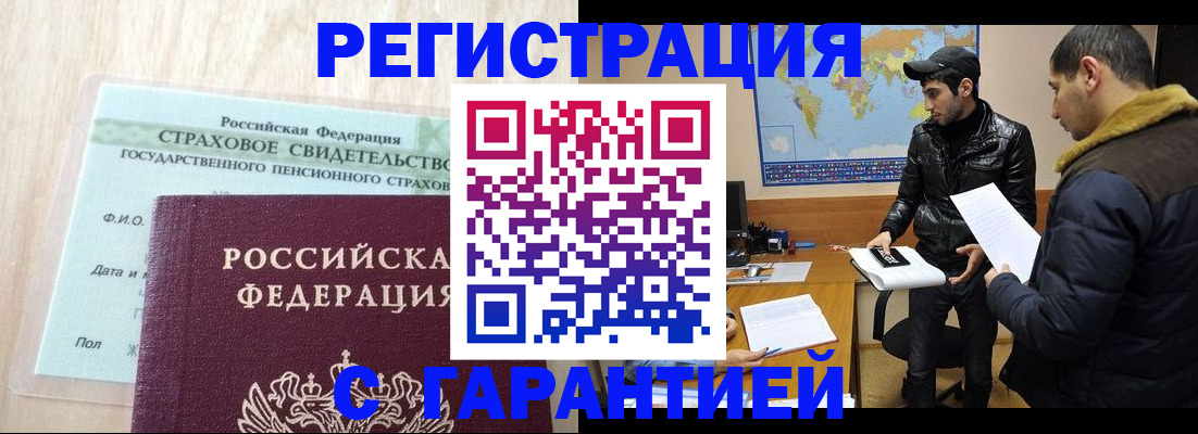 временная регистрация поиск в Суздали